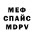 МЕТАДОН кристалл Nazira Prof