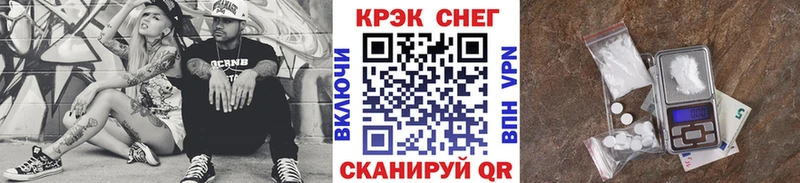 КОКАИН 97%  даркнет сайт  Завитинск 