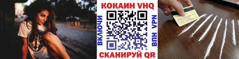 Cocaine Боливия Завитинск