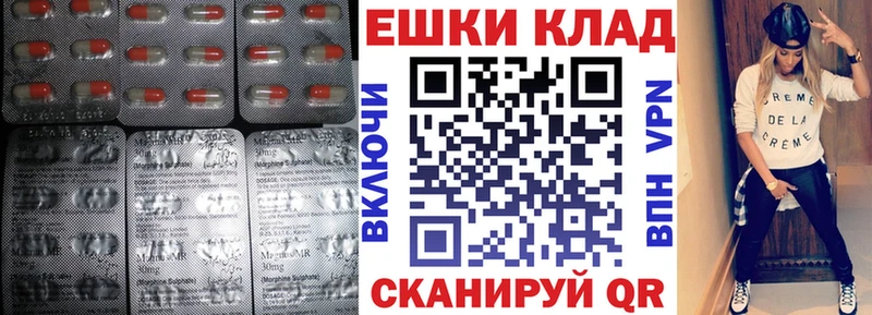 дарк нет наркотические препараты  где можно купить   Завитинск  ЭКСТАЗИ 300 mg 