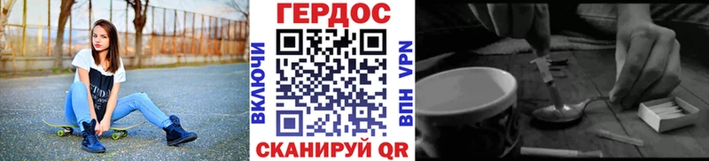 Героин гречка  купить  сайты  Завитинск 