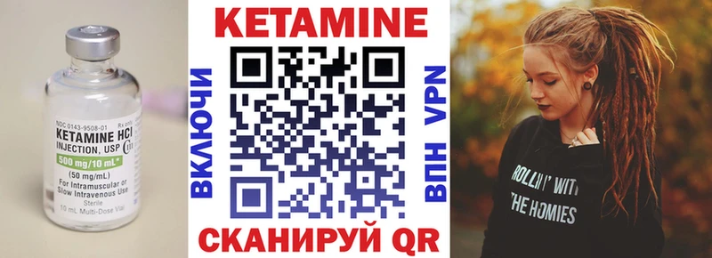 OMG   Завитинск  Кетамин VHQ 