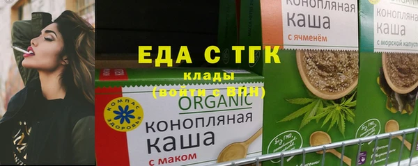 амф Горнозаводск