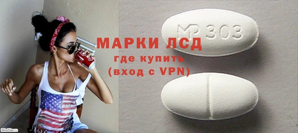 ешки Горняк