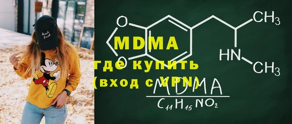 герыч Волосово