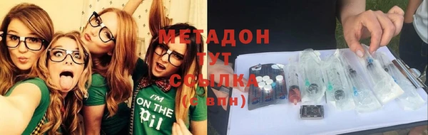 метадон Волоколамск
