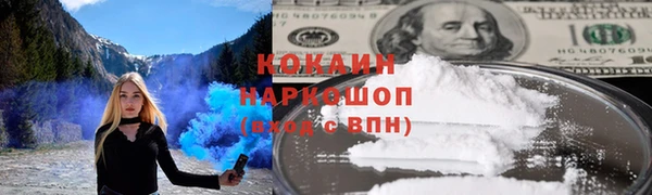 мефедрон мука Володарск