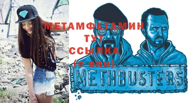 метадон Волоколамск