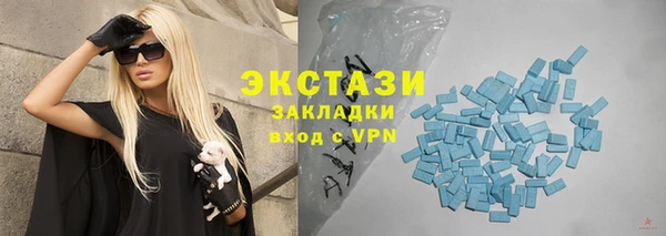 амф Горнозаводск