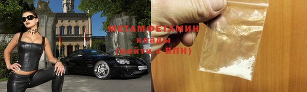 спайс Вяземский