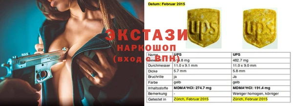 герыч Волосово