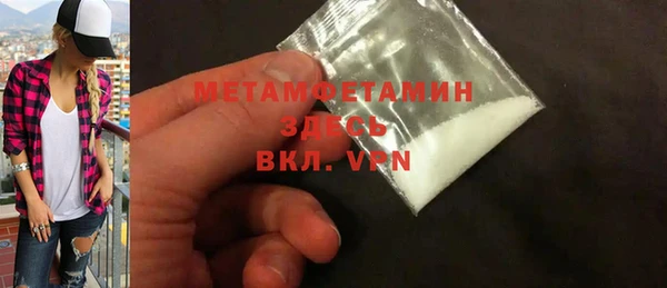 дурь Горно-Алтайск