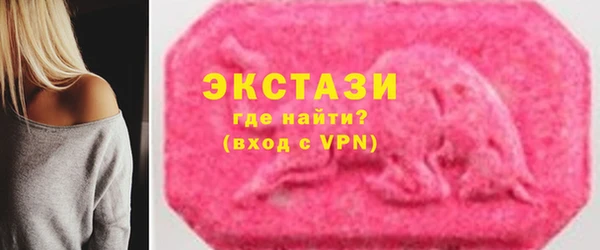 амф Горнозаводск