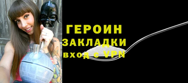 мефедрон мука Володарск
