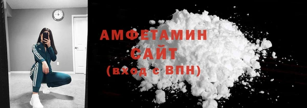 мефедрон мука Володарск