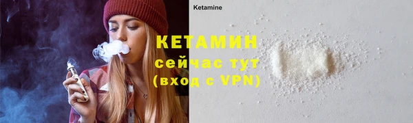 мефедрон мука Володарск