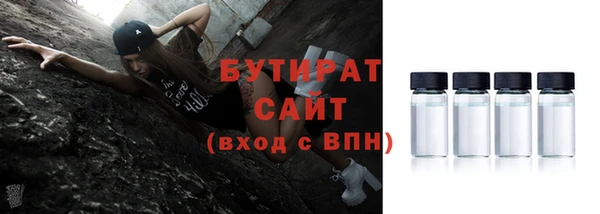ешки Горняк