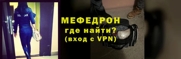 герыч Волосово