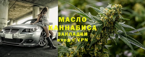 метадон Волоколамск