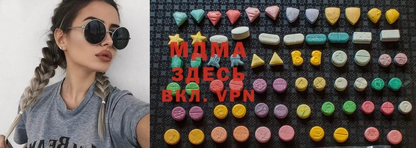 мефедрон мука Володарск
