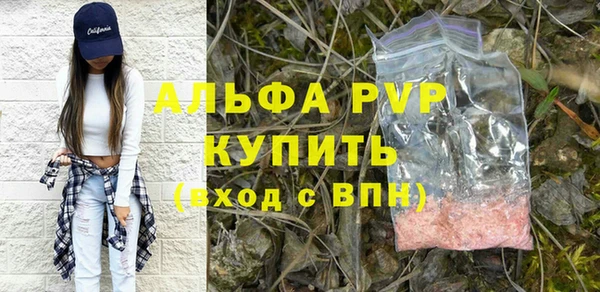 амф Горнозаводск