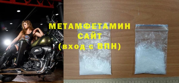 герыч Волосово