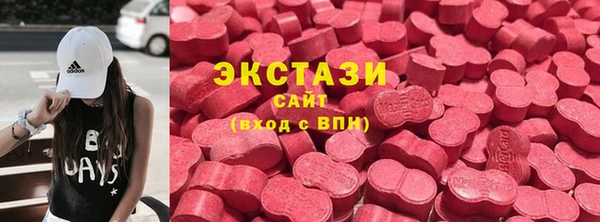 герыч Волосово