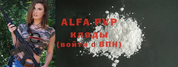амф Горнозаводск