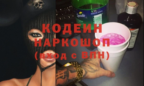 дурь Горно-Алтайск