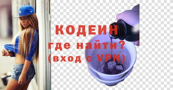 метадон Волоколамск