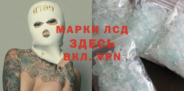 амф Горнозаводск