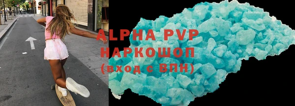 герыч Волосово