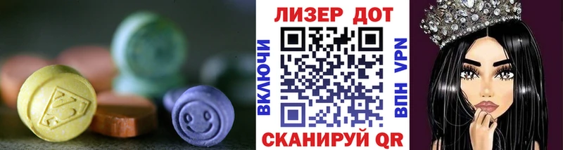 наркота  Завитинск  ОМГ ОМГ tor  Лсд 25 экстази кислота 