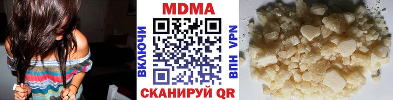 МДМА молли  Завитинск 