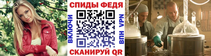 Метамфетамин витя  Завитинск 