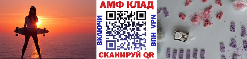 Первитин витя Завитинск