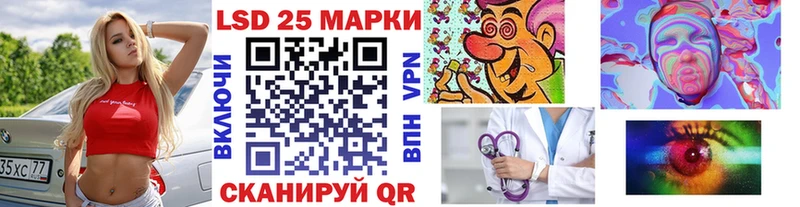 ОМГ ОМГ как зайти  купить наркоту  Завитинск  Марки 25I-NBOMe 1,5мг 