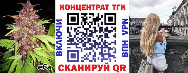 это какой сайт  Завитинск  Дистиллят ТГК Wax  купить наркоту 